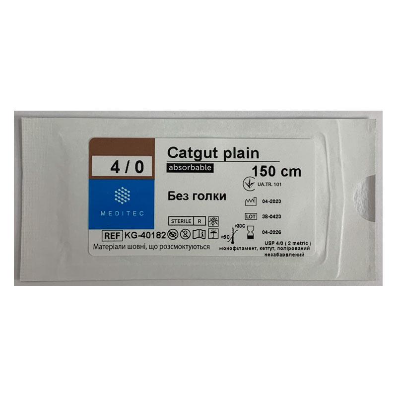 Кетгут простий. М2, USP 4/0, 75 см, без голки